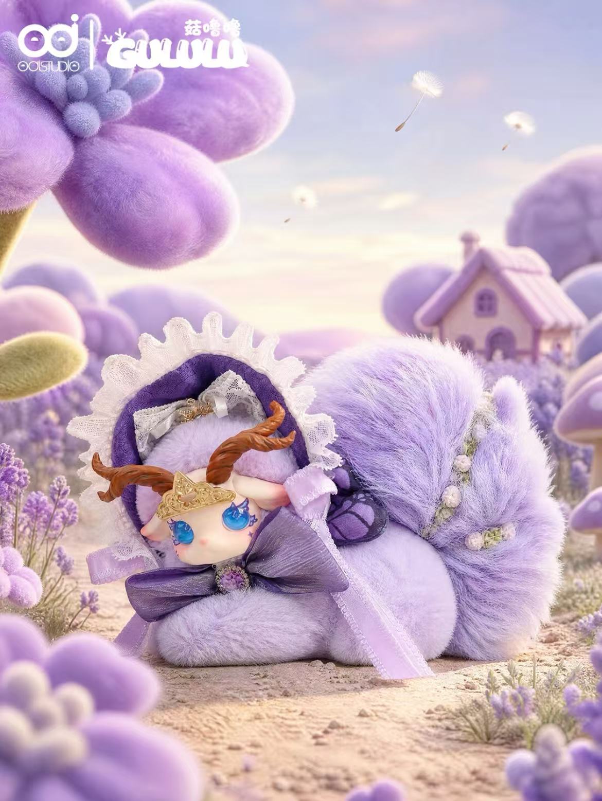 GULULU "Deer In The Mist"   Series Plush Blind Box