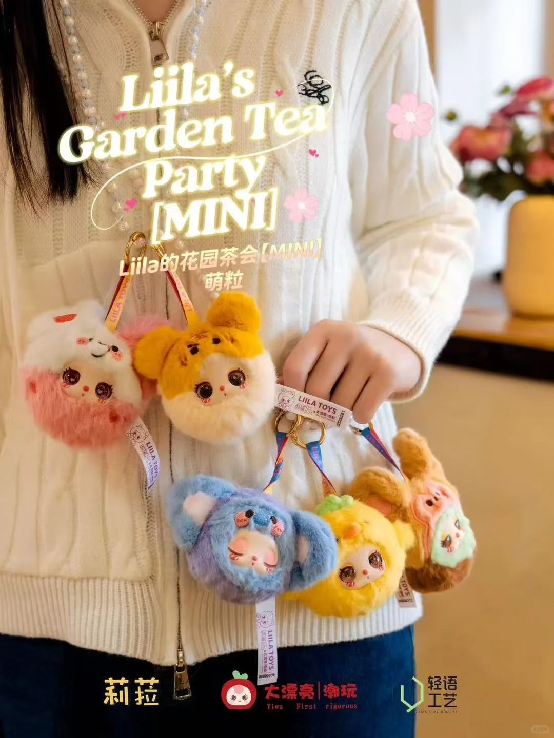 Liila's Garden Tea Party Mini Plush Blind Box
