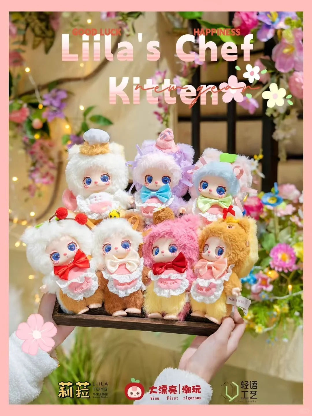 Liila's Chef Kitten Series-V4 Plush Blind Box【BB3】