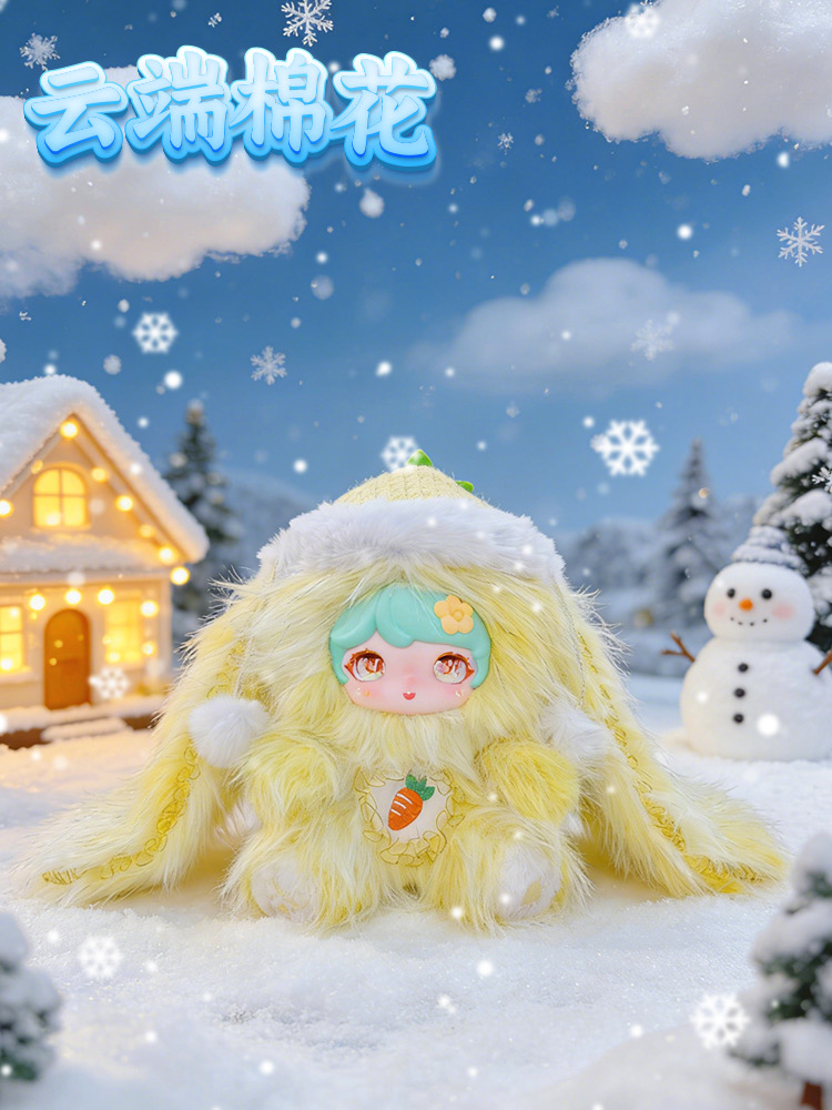 Luxi Cheer Bunny Series Plush Blind Box 400%