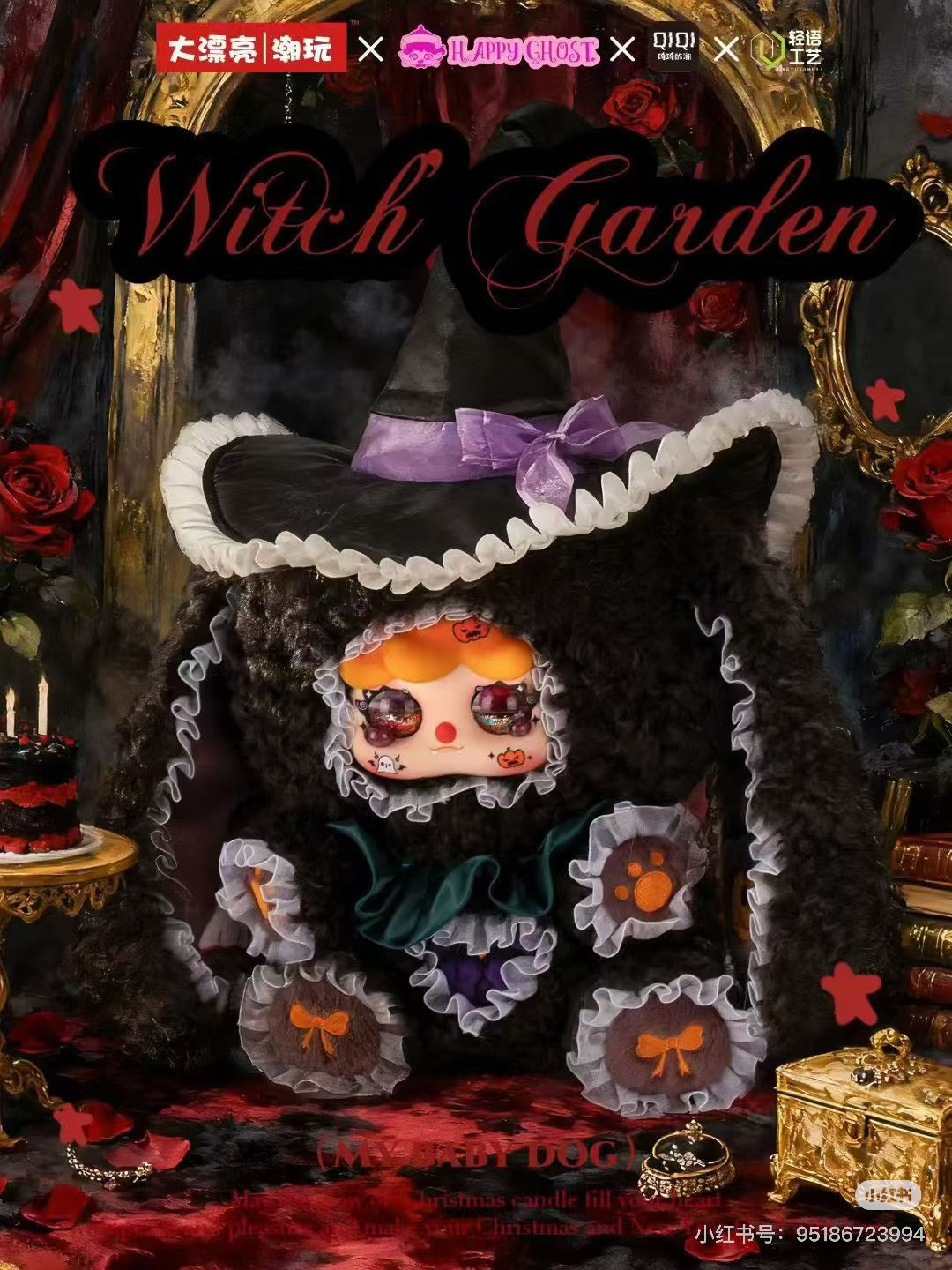 Migo Rose Tea Party 600%