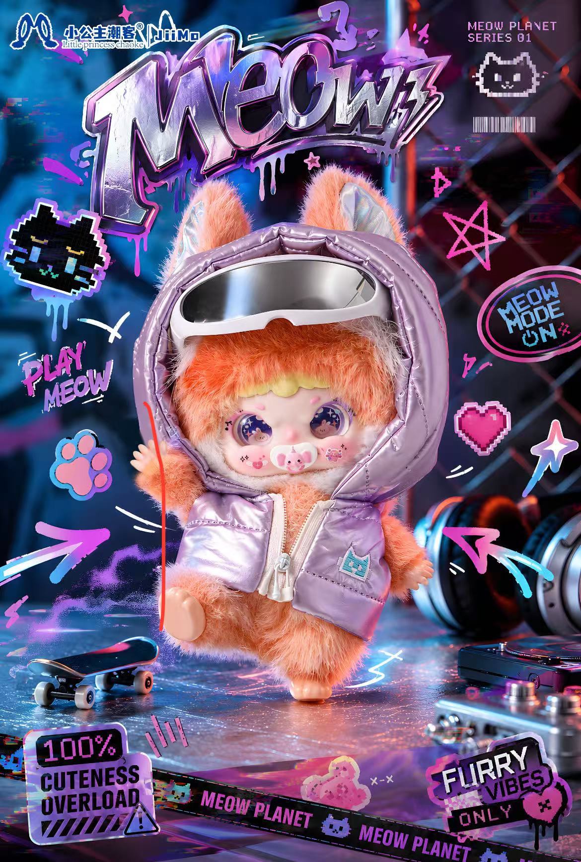 Jiimo -"Cyber Wanderer" Series Blind Box