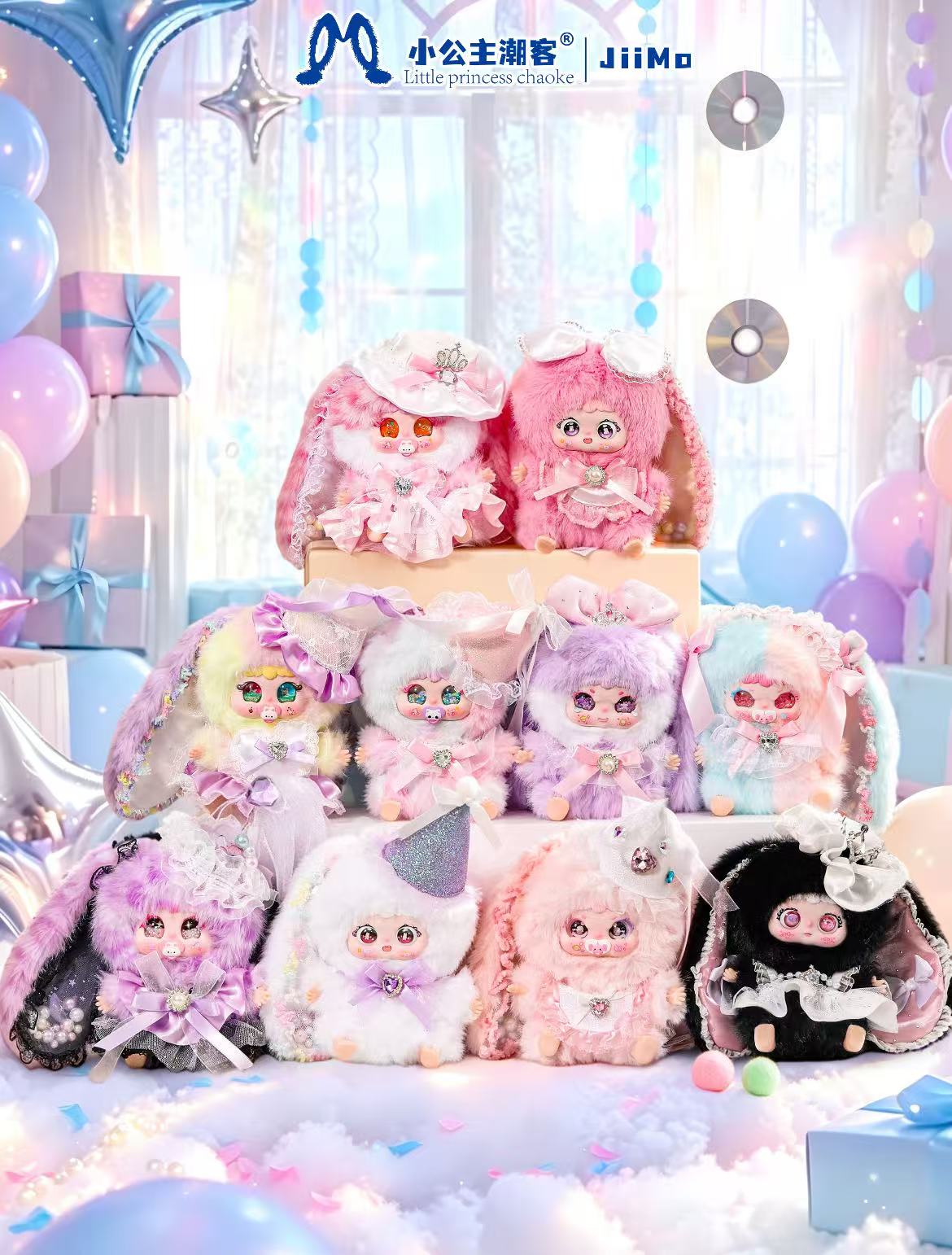 Jiimo 100%-"Dreamy Star Isle" Series Plush Blind Box