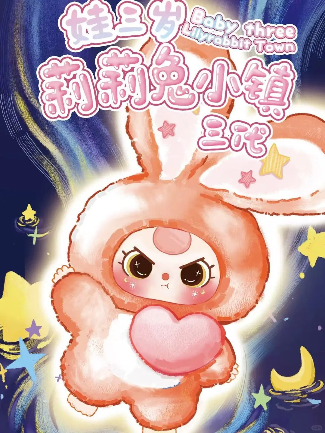 BB3 Lily Bunny Town Generation 3