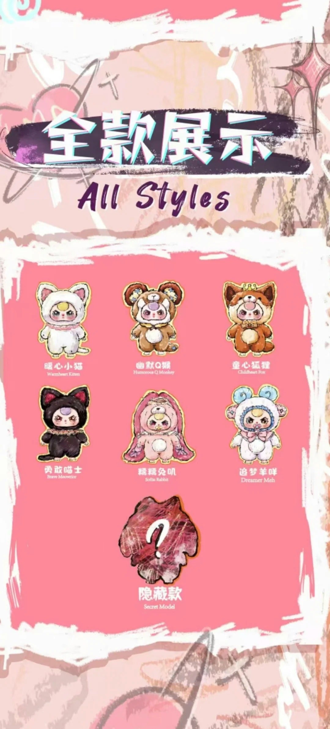 Baby Three 800% Artificial Intelligence AI 800 Plush toy doll