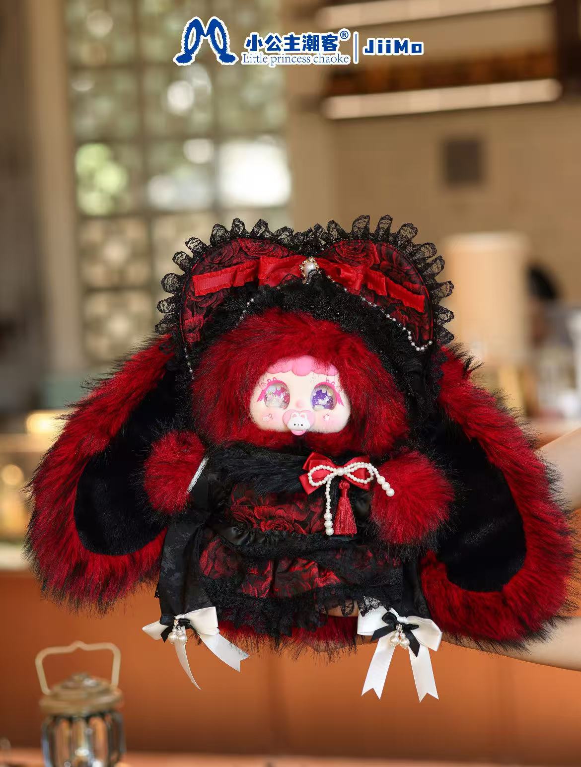 Jiimo 600%-"Rose Dream Weaving Mystery"Series Blind Box