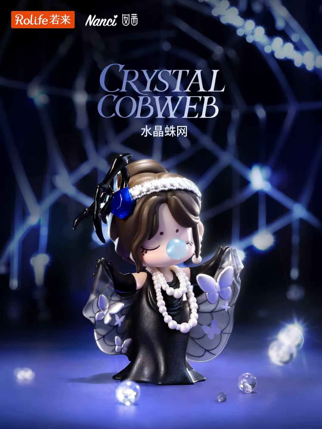 Nanci Secret Fantasy