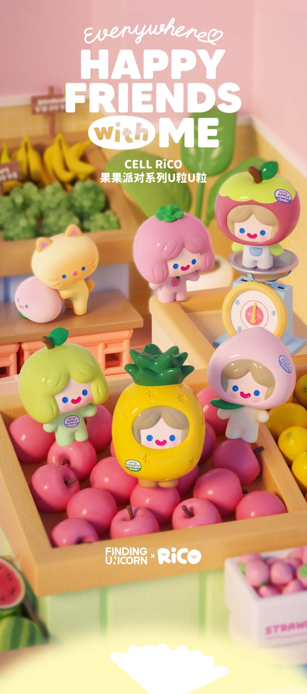 FINDING Unicorn RICO Primary Moe Grain Blind Boxes