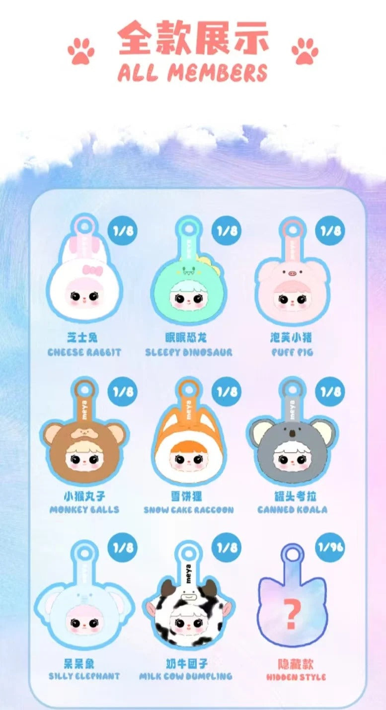 MEYA Animal Party Blind Box
