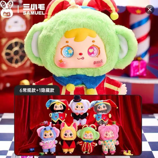 [New Arrival] (Samuel) X-Circus Night Plush Toy Blind Box