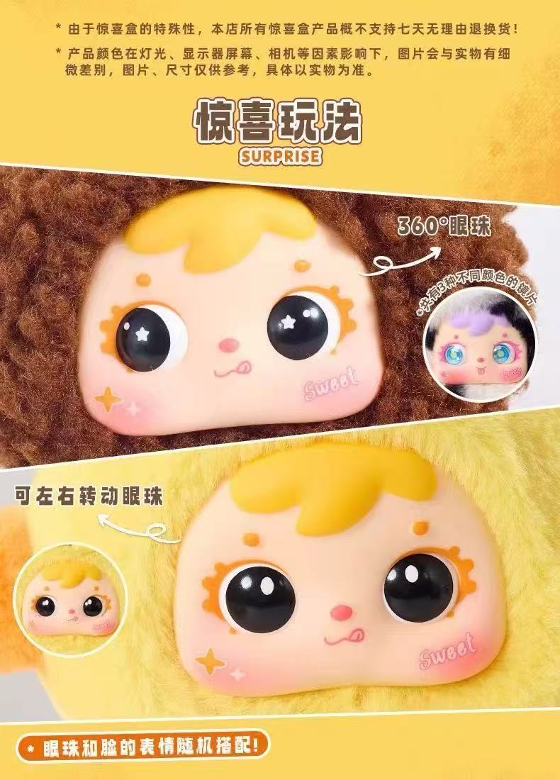 SAMUEL Mini Zodiac Plush Blind Box Figure