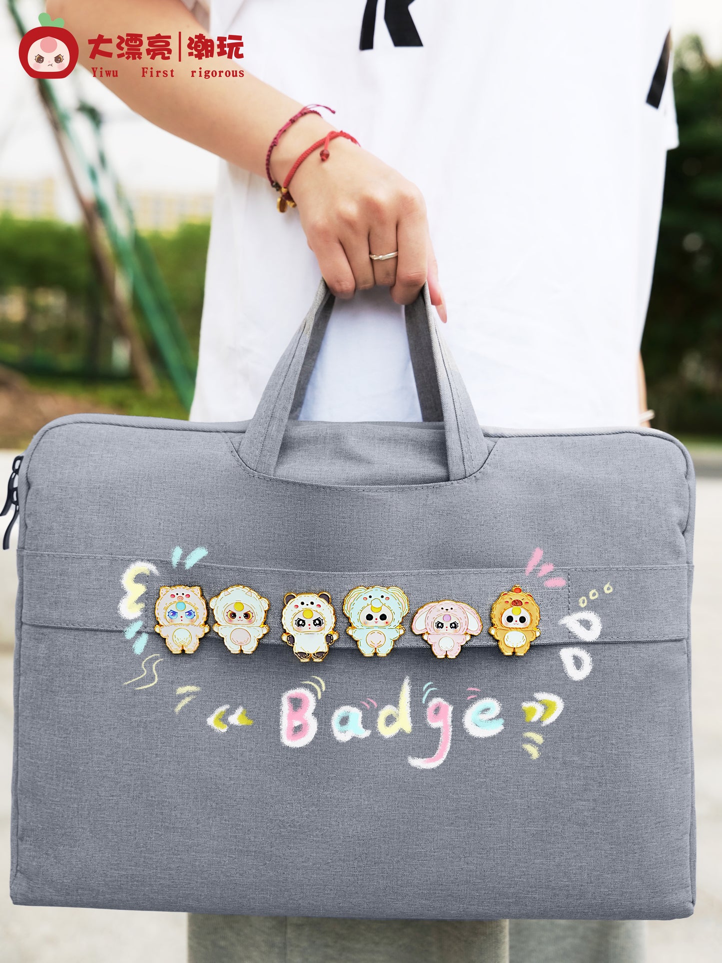 Baby 3 Years Badge - Numbered Blind Boxes