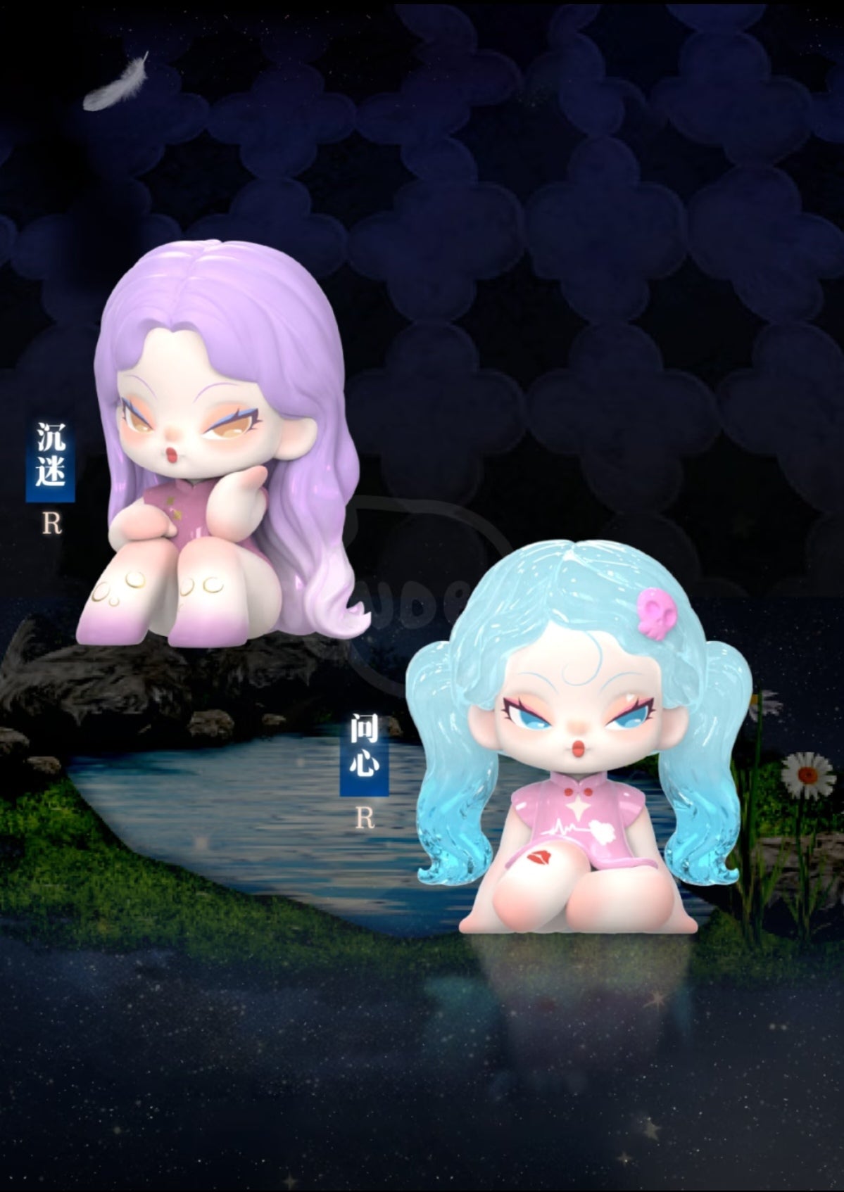 DODO NAMI Garden of Eden Series Mini Blind Box