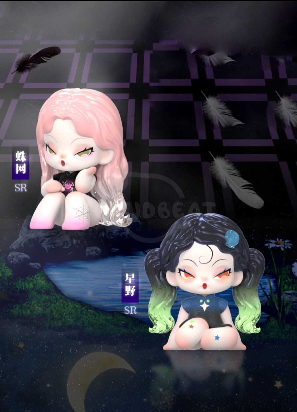 DODO NAMI Garden of Eden Series Mini Blind Box