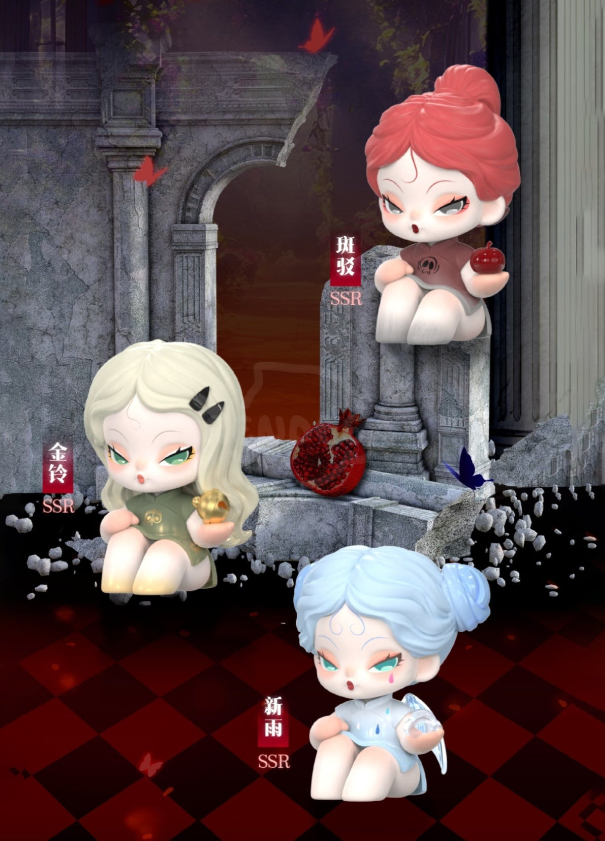 DODO NAMI Garden of Eden Series Mini Blind Box