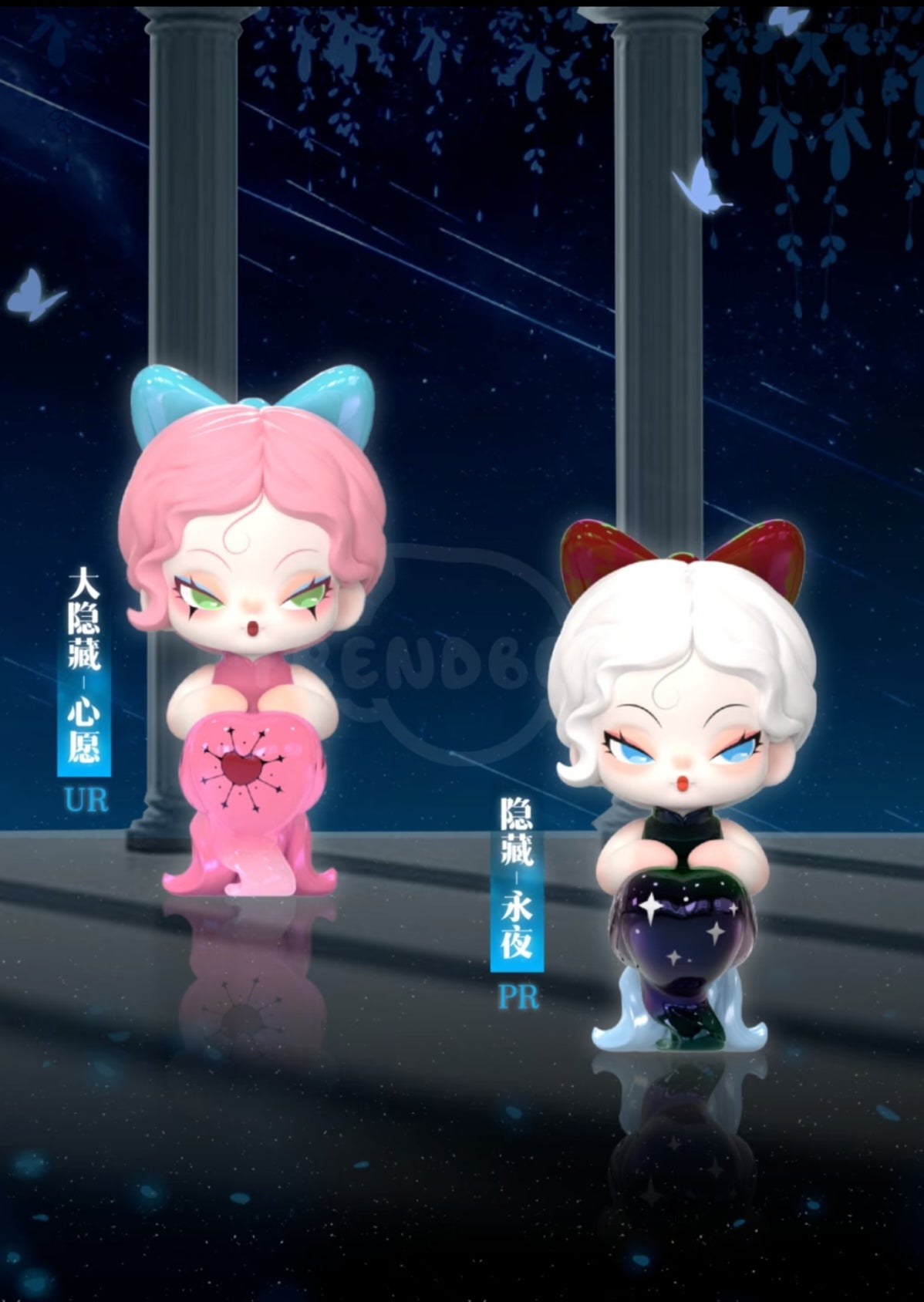 DODO NAMI Garden of Eden Series Mini Blind Box