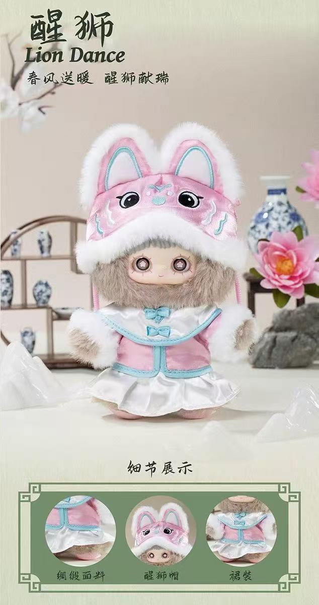 MayMei-Poem Of Spring Series Plush Blind Box【HiToys】