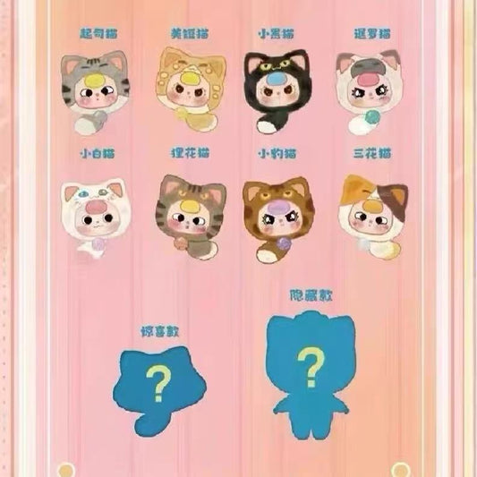 Baby Three Fortune Cat Plush Zipper Bag Series Blind Box【BB3】