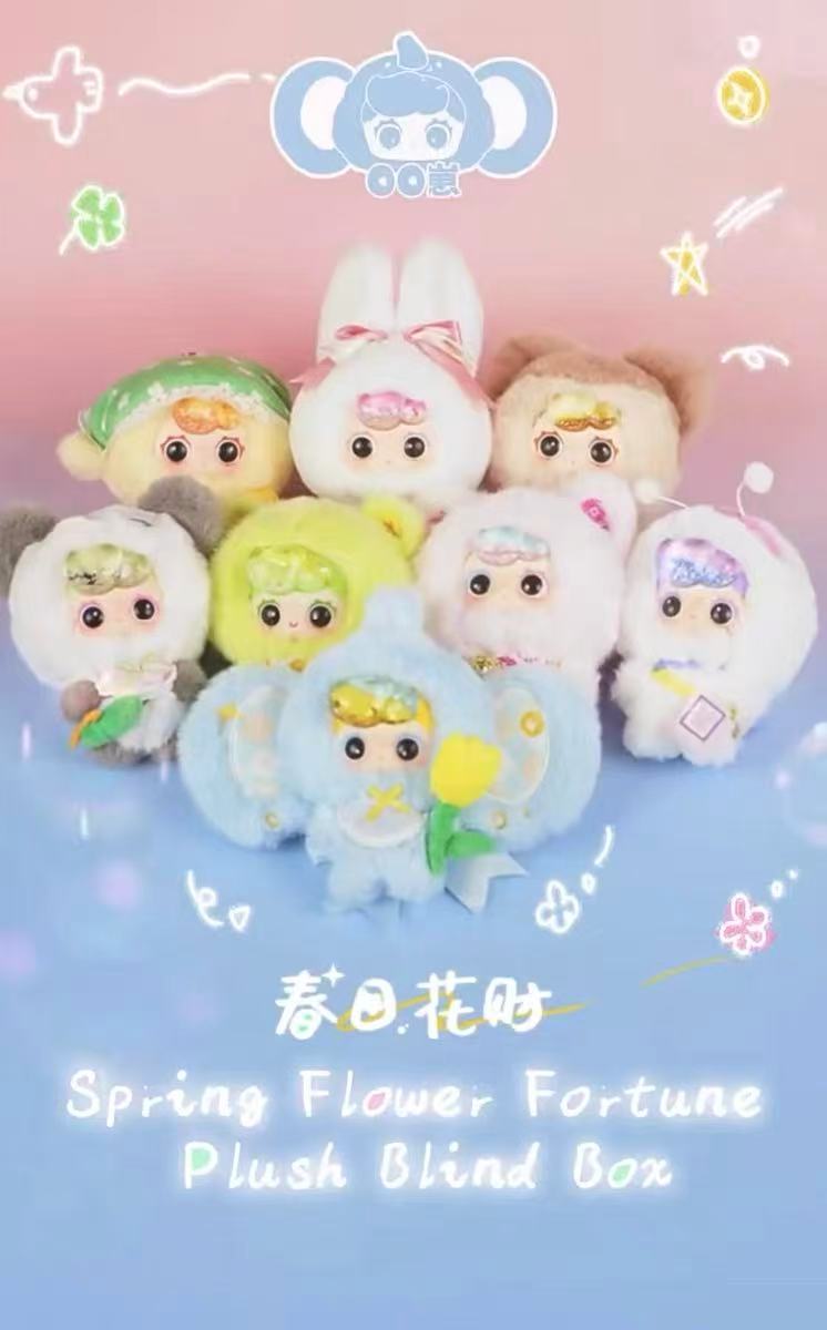 OO Baby Spring Flower Fortune Plush toy doll