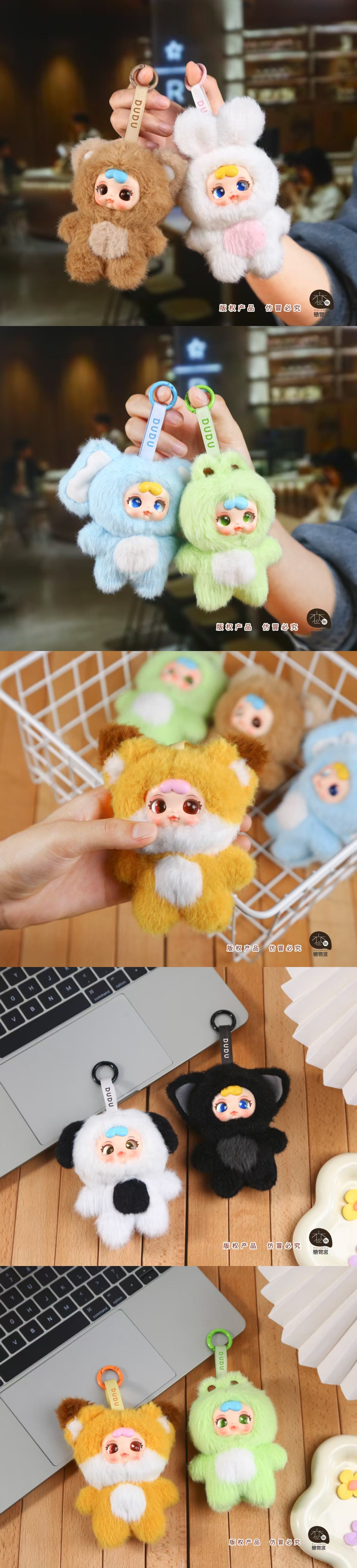 DUDU Animal Party Charms Blind Box