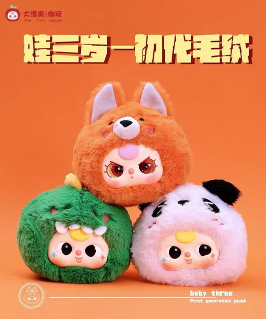 Baby Three-First Generation Animal Party Series Plush Blind Box