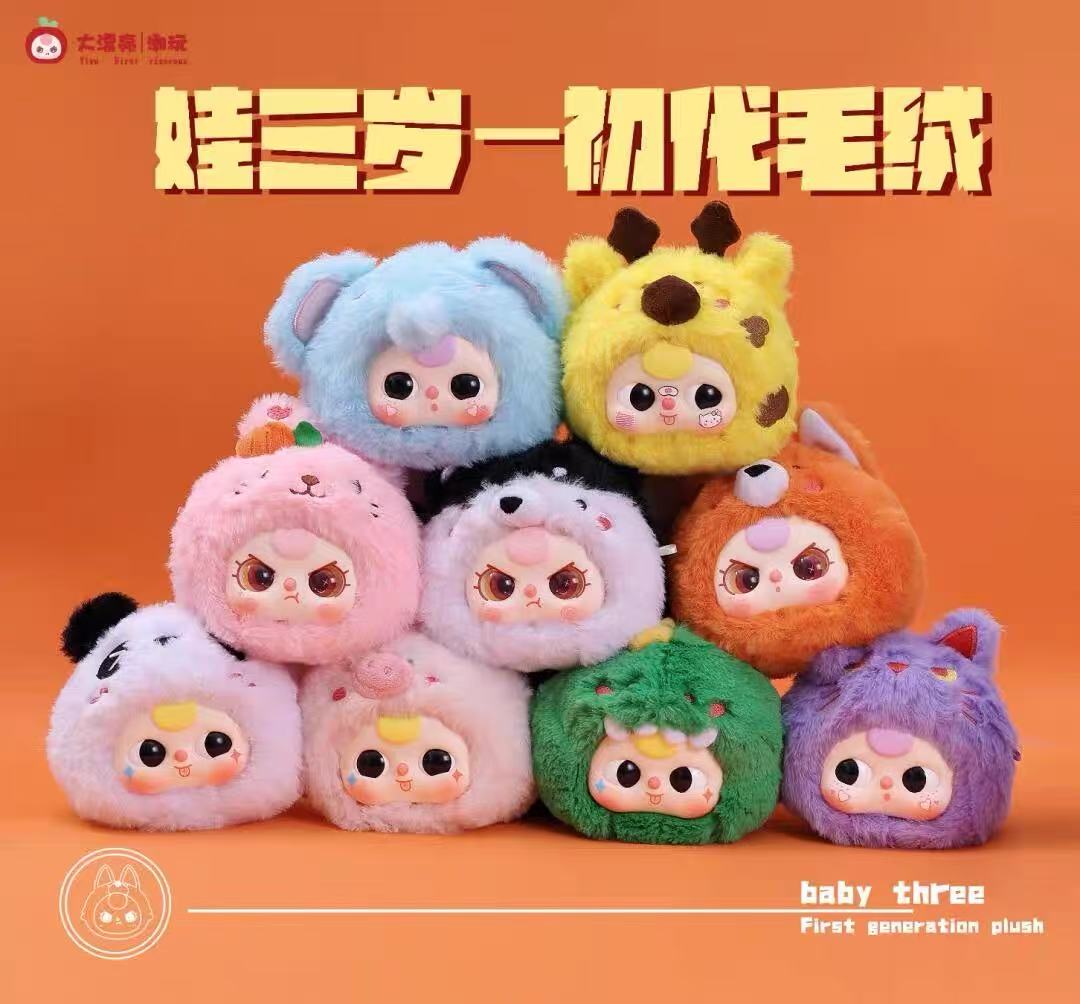 Baby Three-First Generation Animal Party Series Plush Blind Box