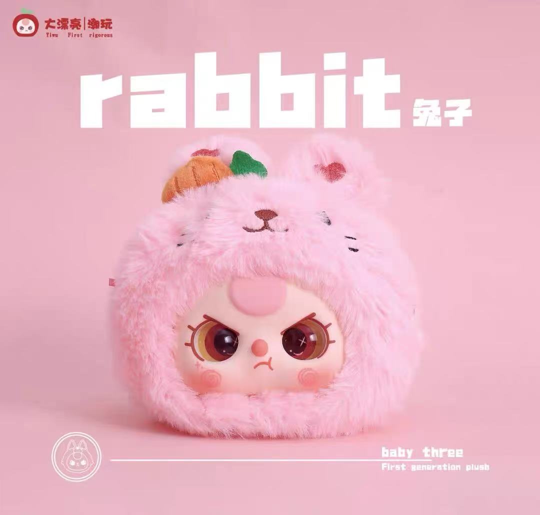 Baby Three-First Generation Animal Party Series Plush Blind Box