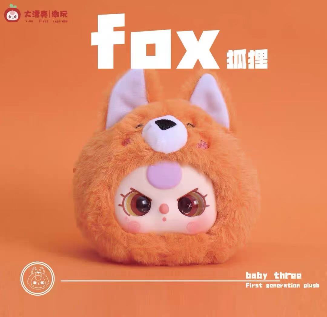 Baby Three-First Generation Animal Party Series Plush Blind Box