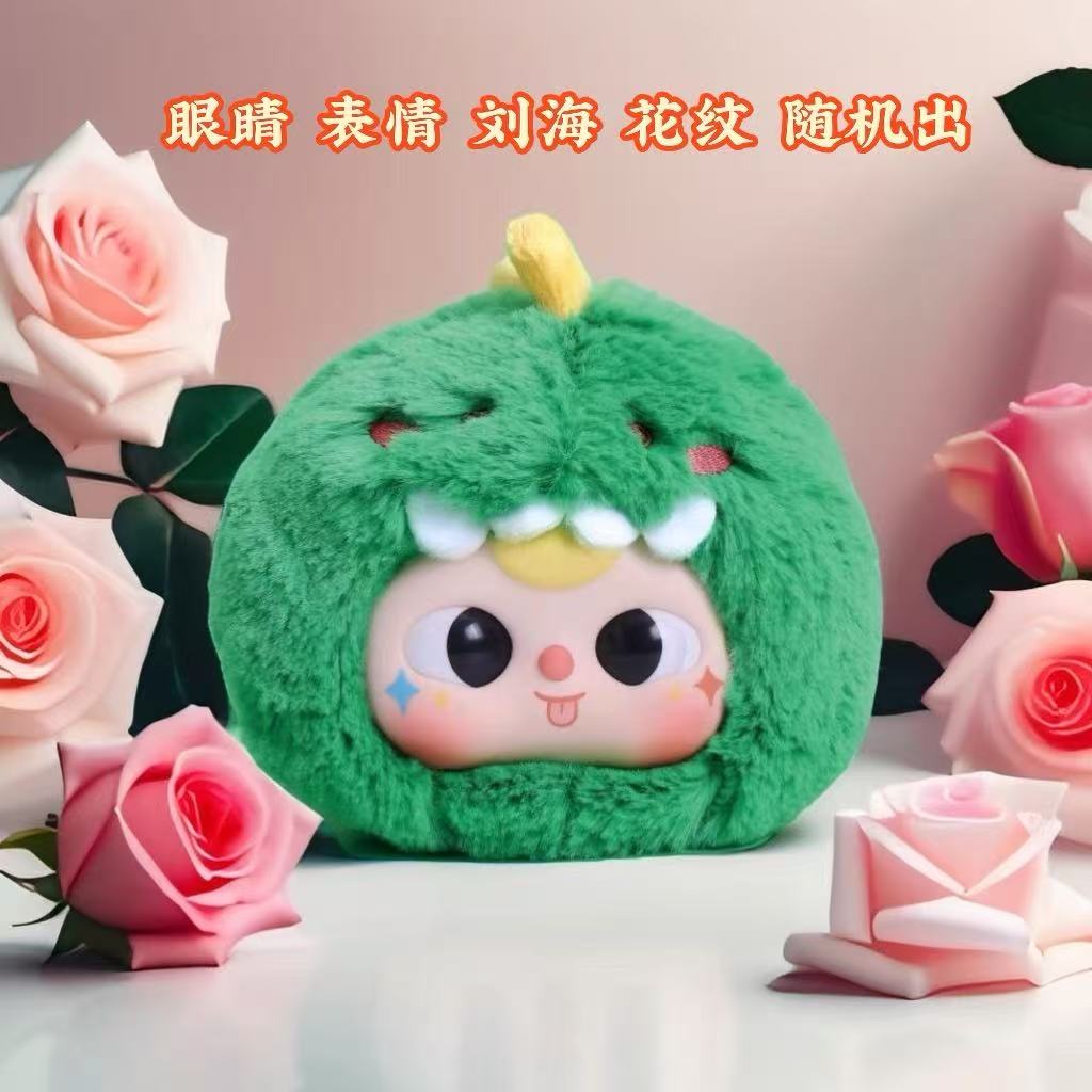Baby Three-First Generation Animal Party Series Plush Blind Box