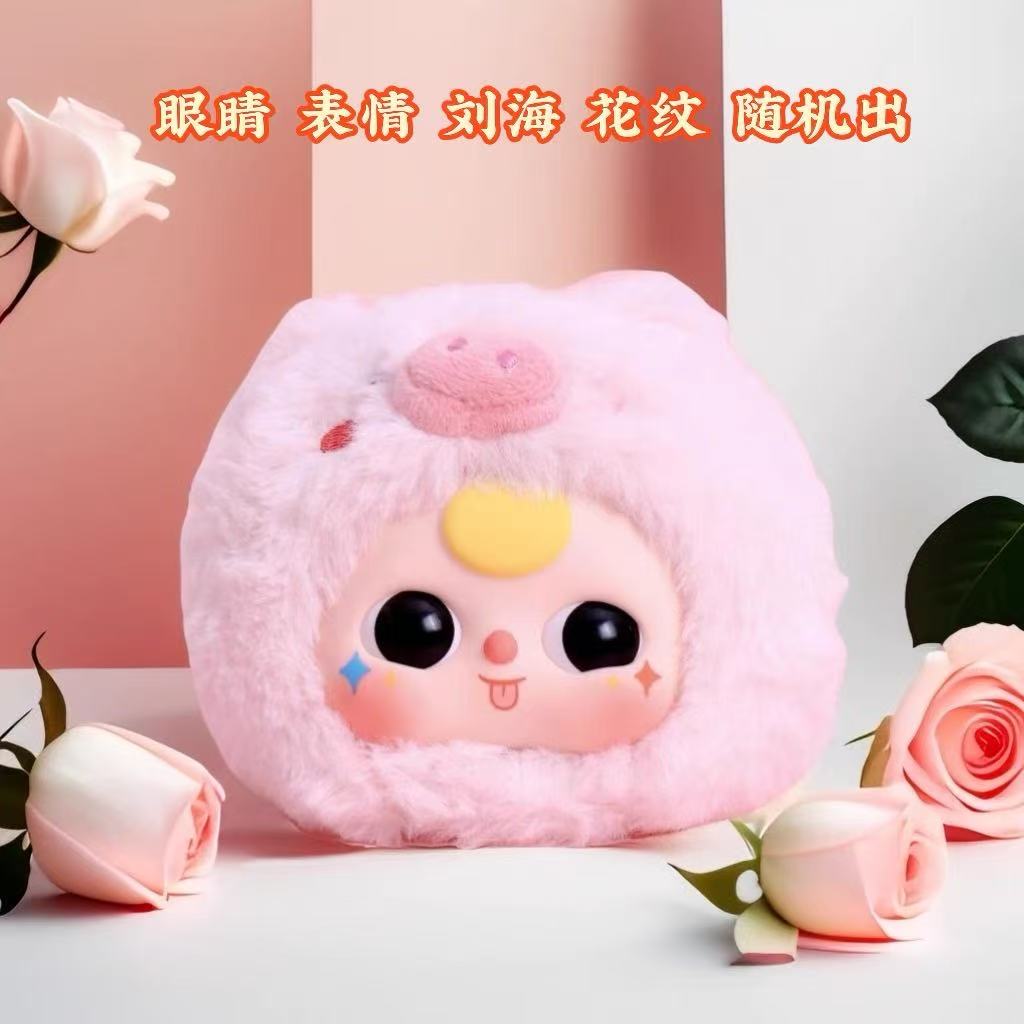 Baby Three-First Generation Animal Party Series Plush Blind Box