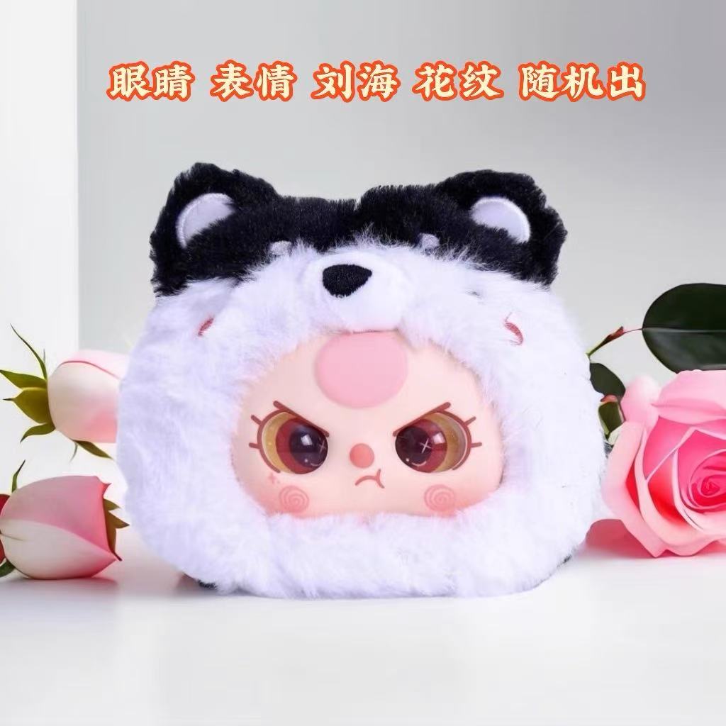 Baby Three-First Generation Animal Party Series Plush Blind Box
