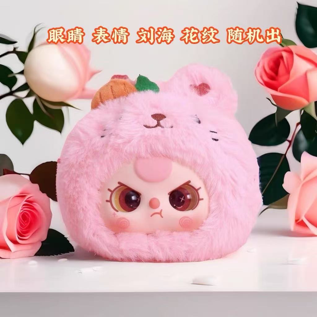 Baby Three-First Generation Animal Party Series Plush Blind Box