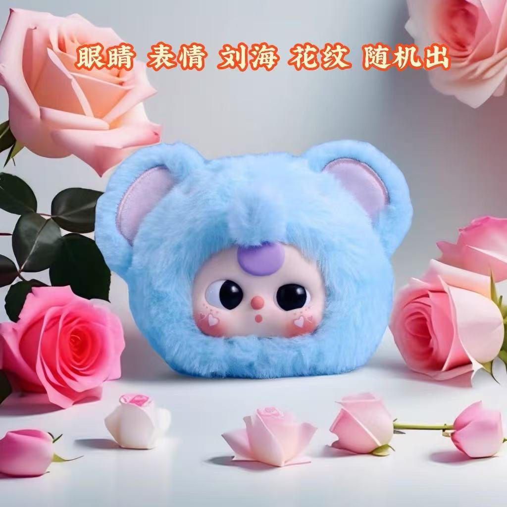 Baby Three-First Generation Animal Party Series Plush Blind Box