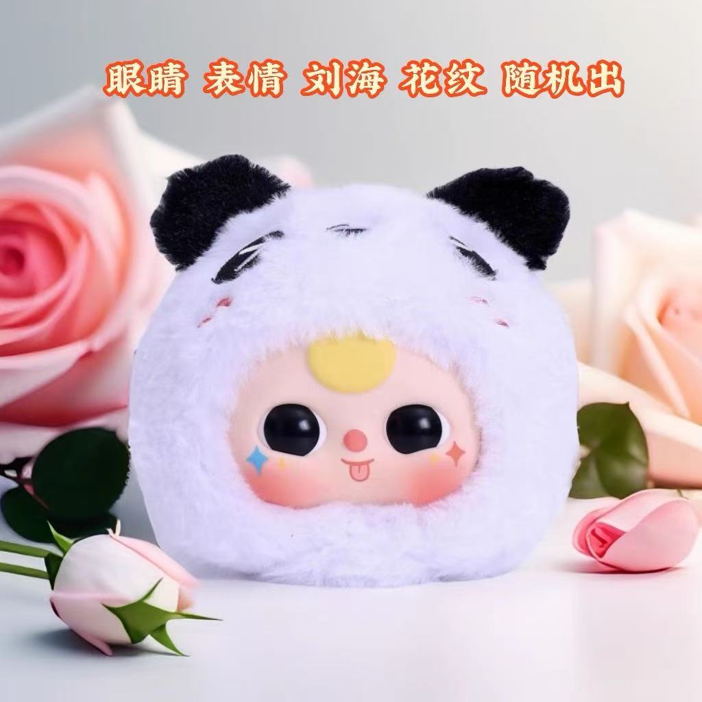 Baby Three-First Generation Animal Party Series Plush Blind Box