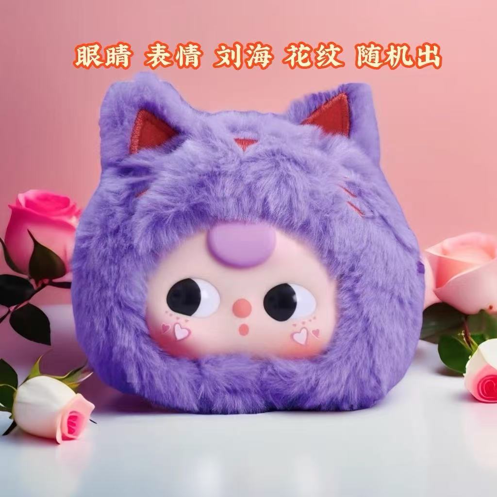 Baby Three-First Generation Animal Party Series Plush Blind Box