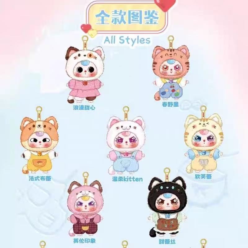 Baby Three Kitten's Closet Plush Blind Box