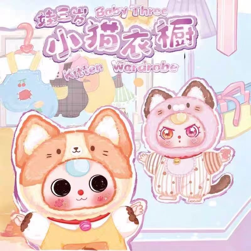 Baby Three Kitten's Closet Plush Blind Box