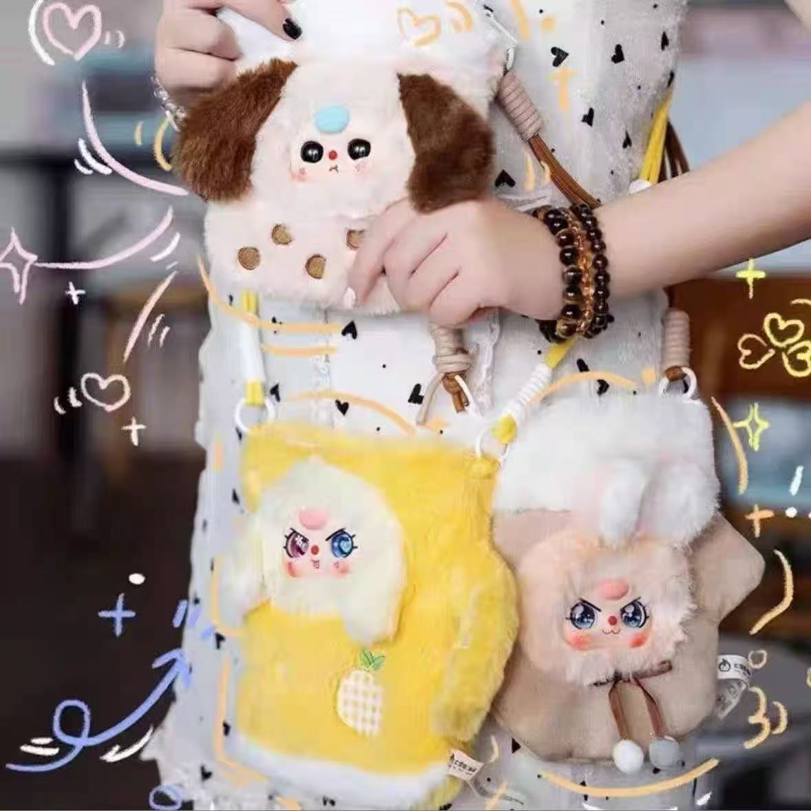 Baby Three-Phone Bag Plush Blind Box【BB3】
