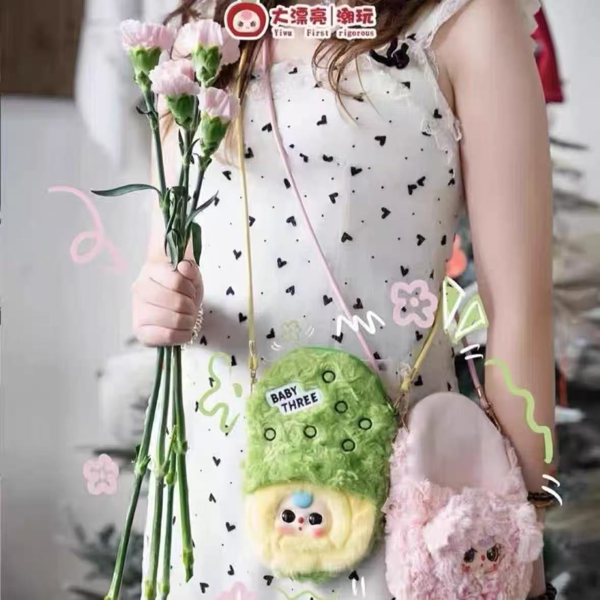 Baby Three-Phone Bag Plush Blind Box【BB3】