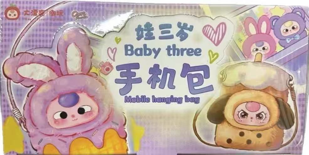 Baby Three-Phone Bag Plush Blind Box【BB3】