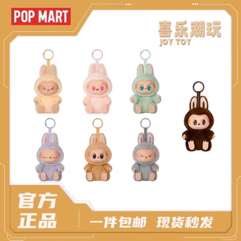 Labubu V2 THE MONSTERS- Have a Seat Vinyl Plush Blind Box