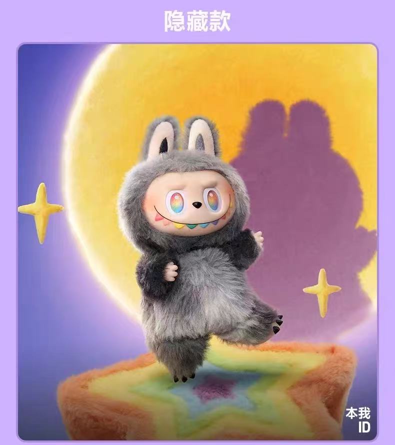 Labubu V3 THE MONSTERS Big into Energy Series-Vinyl Plush Pendant Blind Box