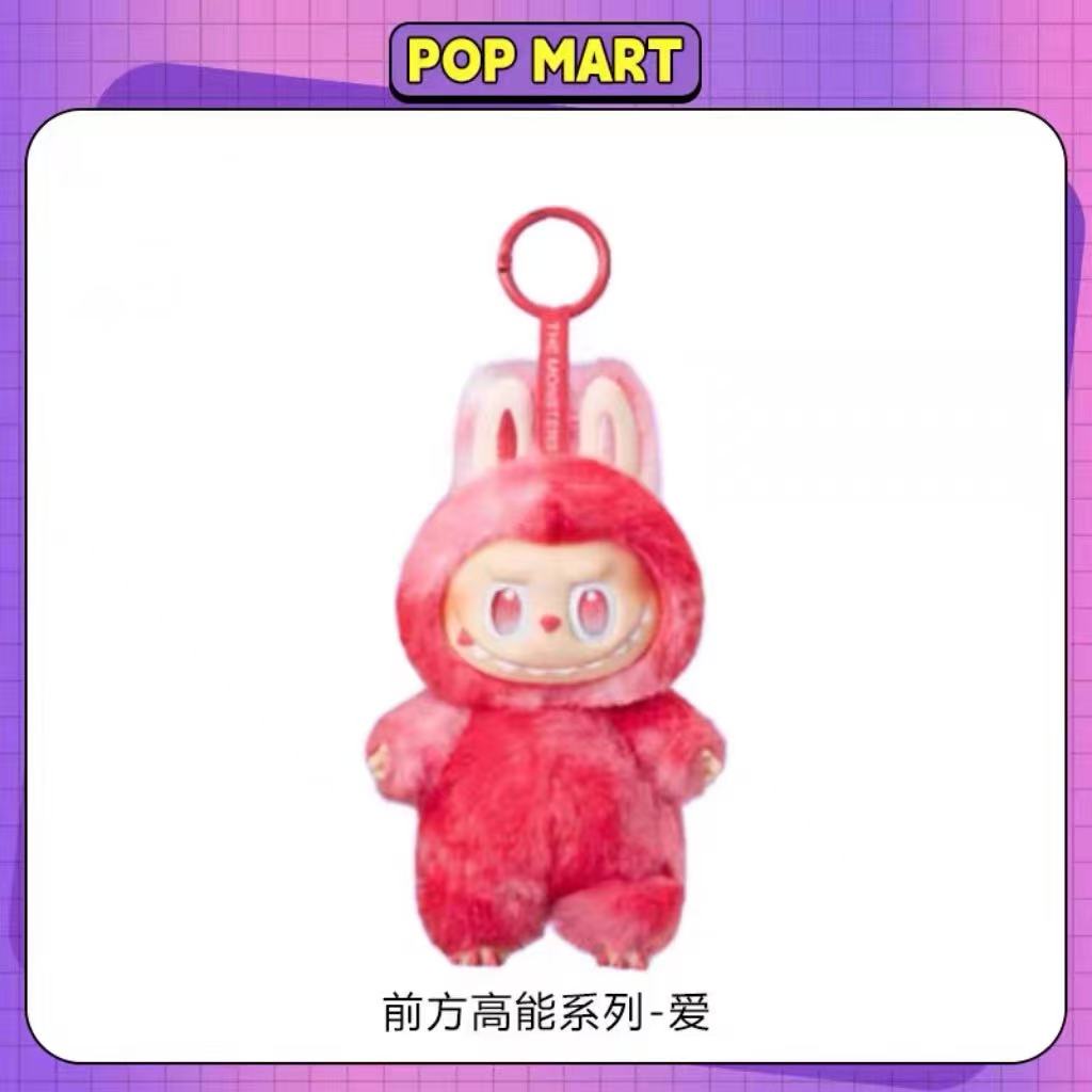 Labubu V3 THE MONSTERS Big into Energy Series-Vinyl Plush Pendant Blind Box