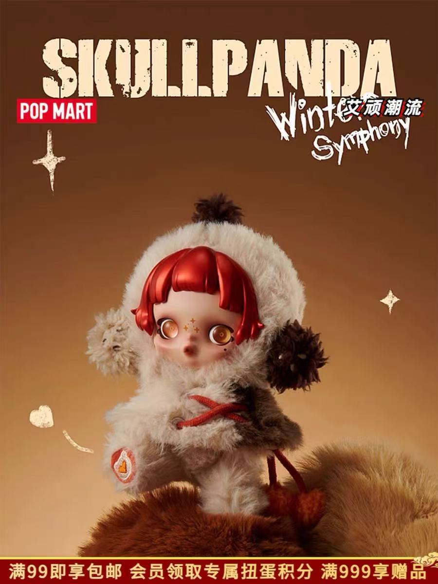 SKULLPANDA Winter Symphony Series Plush