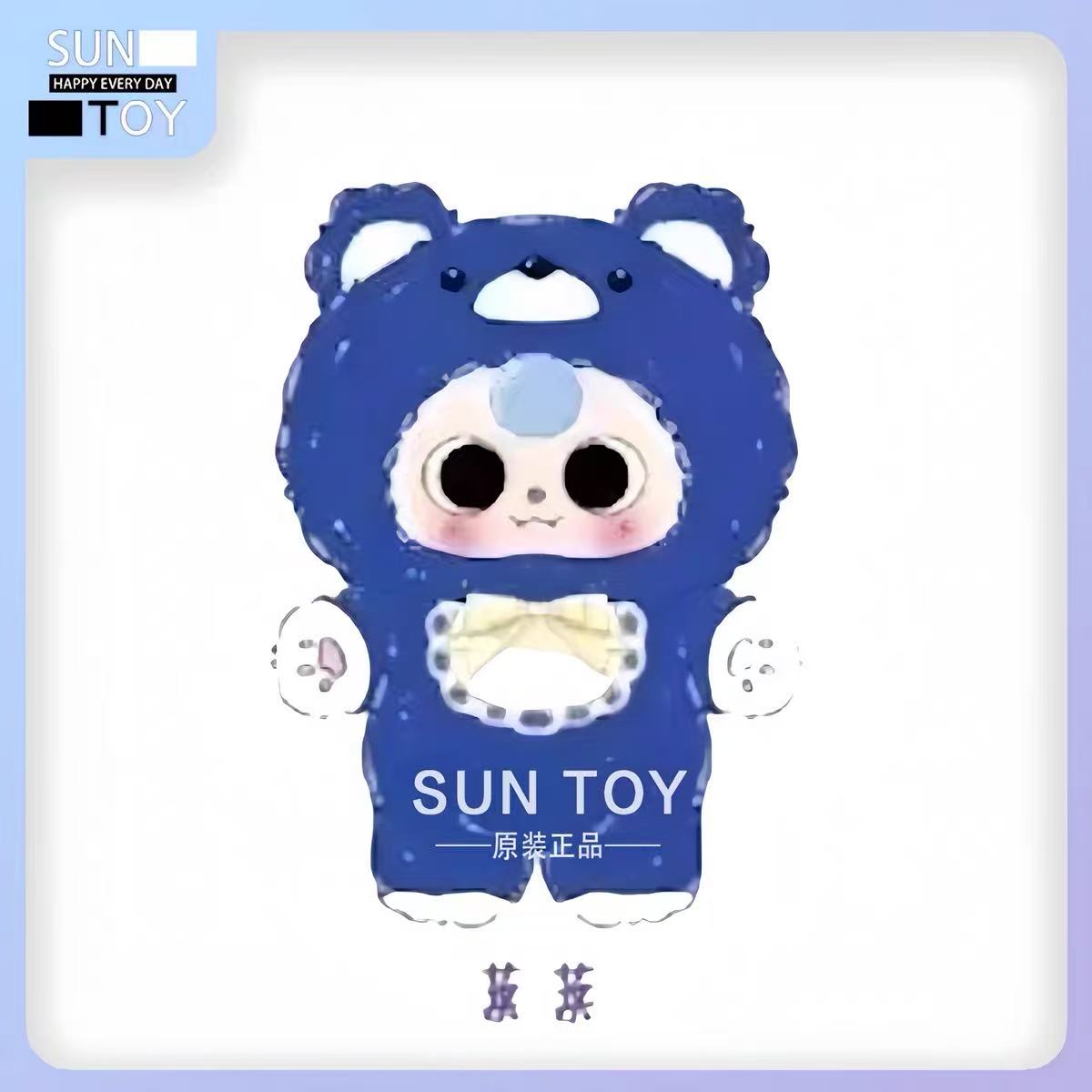 Baby Three 400%- V4 Sweet Baby Plush Blind Box【BB3】