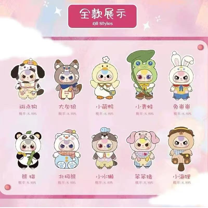 Baby Three 400% V2 Plush toy doll blind box