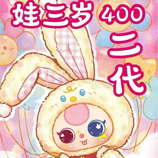 Baby Three 400% V2 Plush toy doll blind box