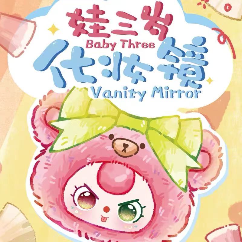 Baby Three - Vanity Mirror Plush Blind Box