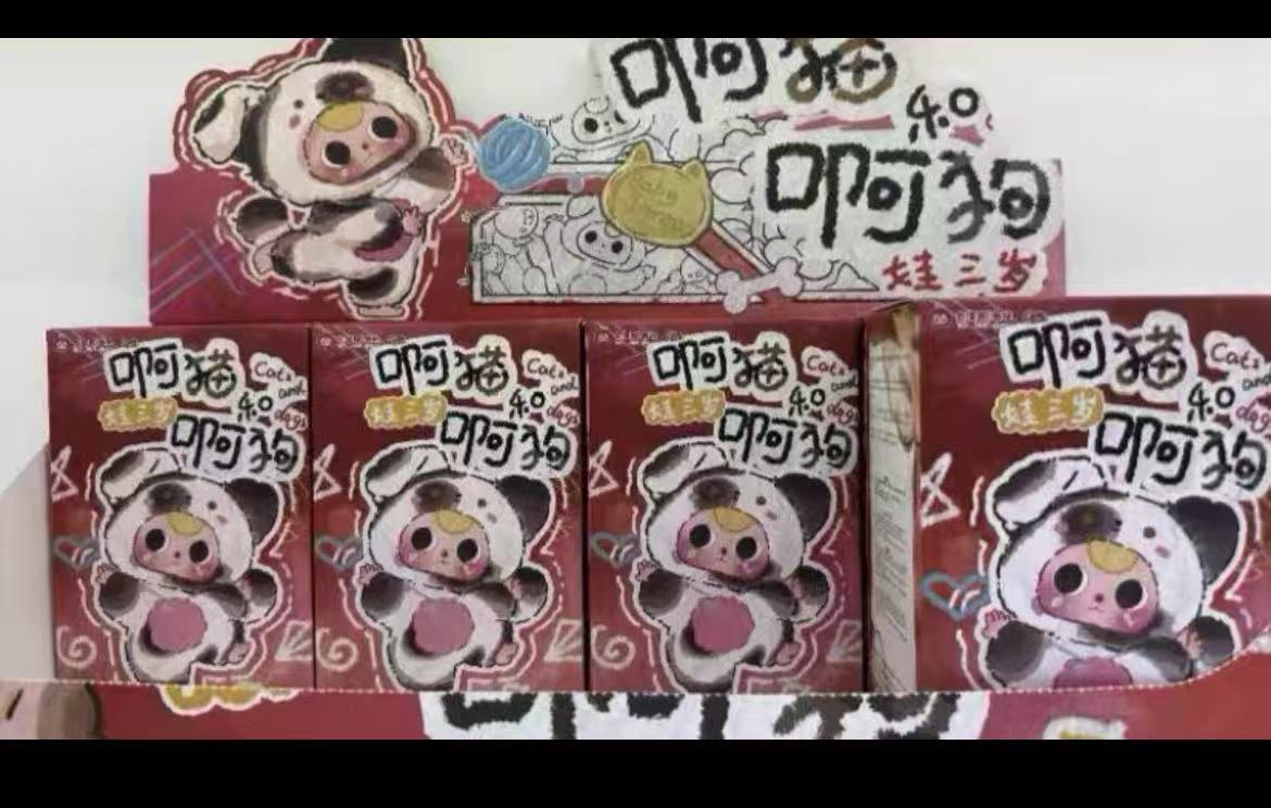 Baby Three Cats and Dogs Plush toy doll