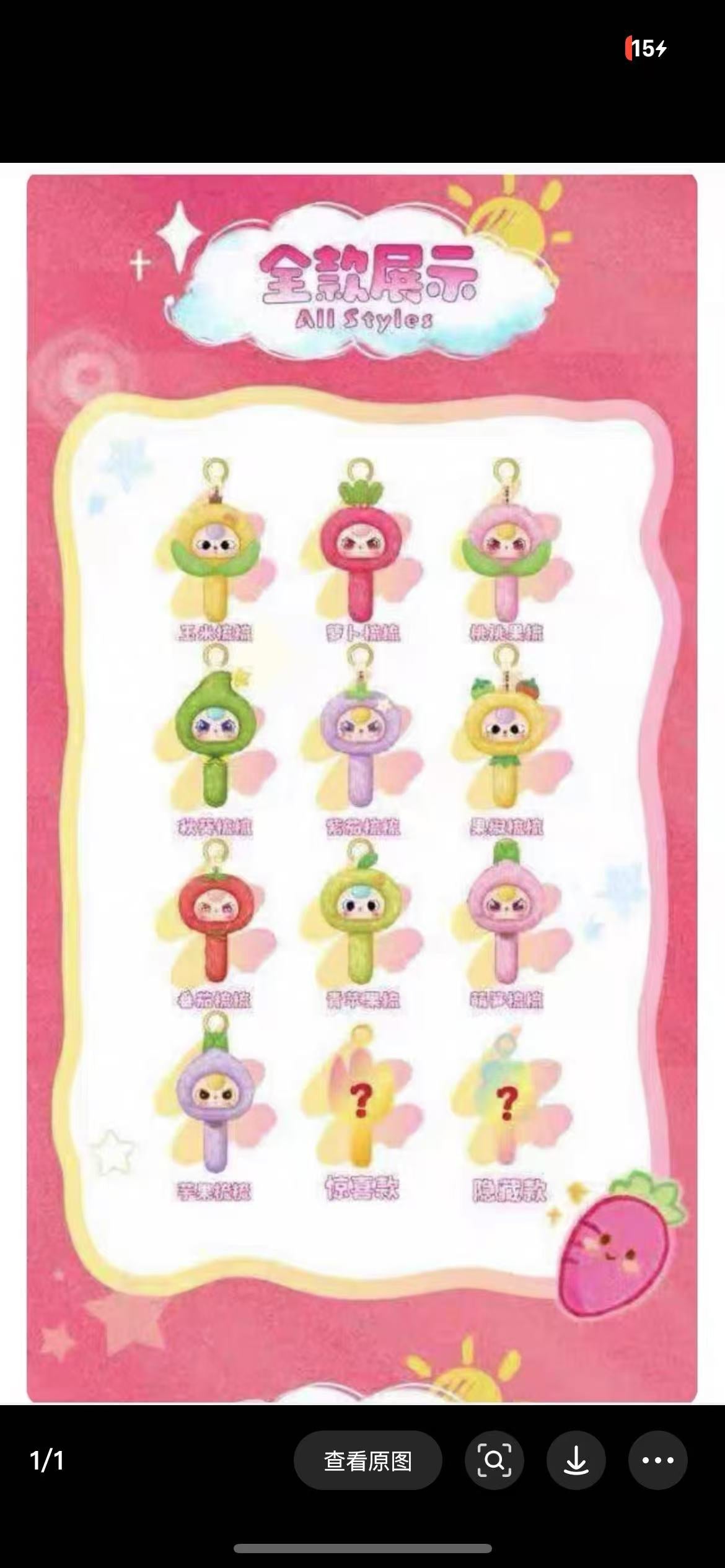 Baby Three Brush Your Hair Plush toy doll/comb/hairbrush